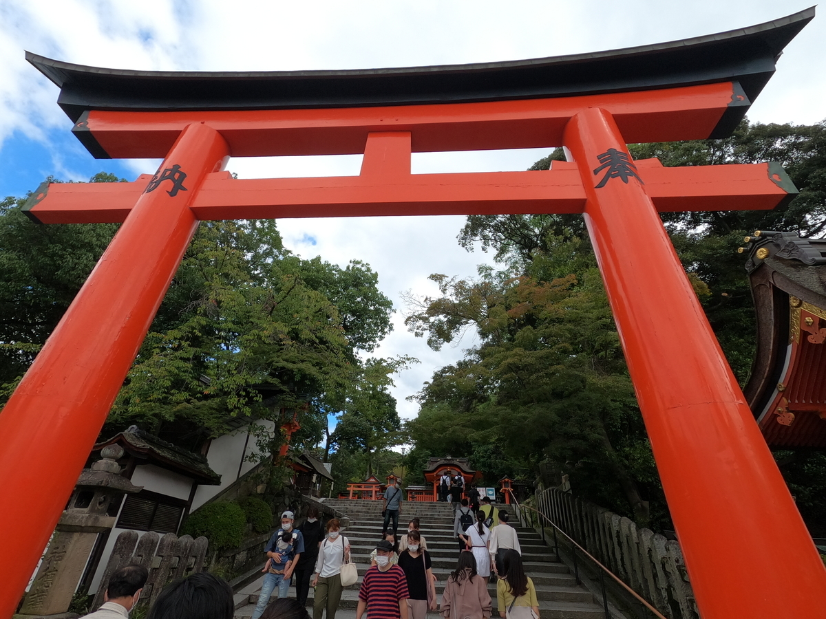 f:id:AkatsukiDiary:20210923205258j:plain
