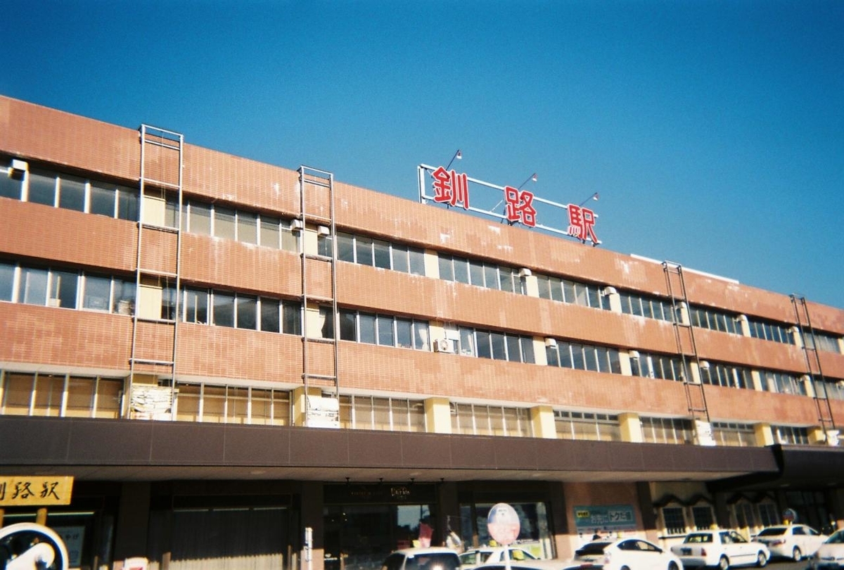 f:id:AkatsukiDiary:20211103162727j:plain