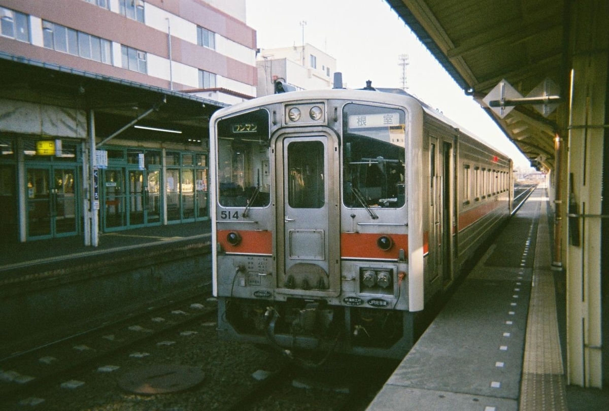 f:id:AkatsukiDiary:20211103162732j:plain
