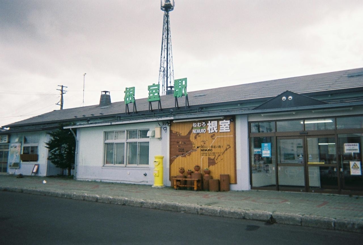 f:id:AkatsukiDiary:20211103163103j:plain