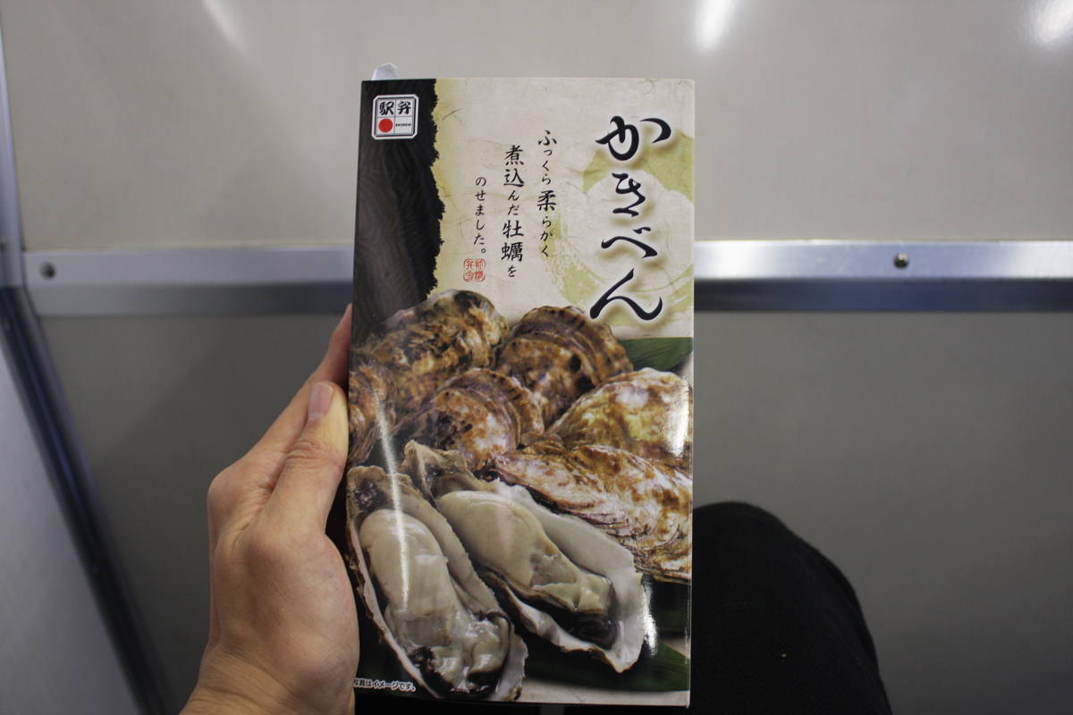 f:id:AkatsukiDiary:20211103163154j:plain