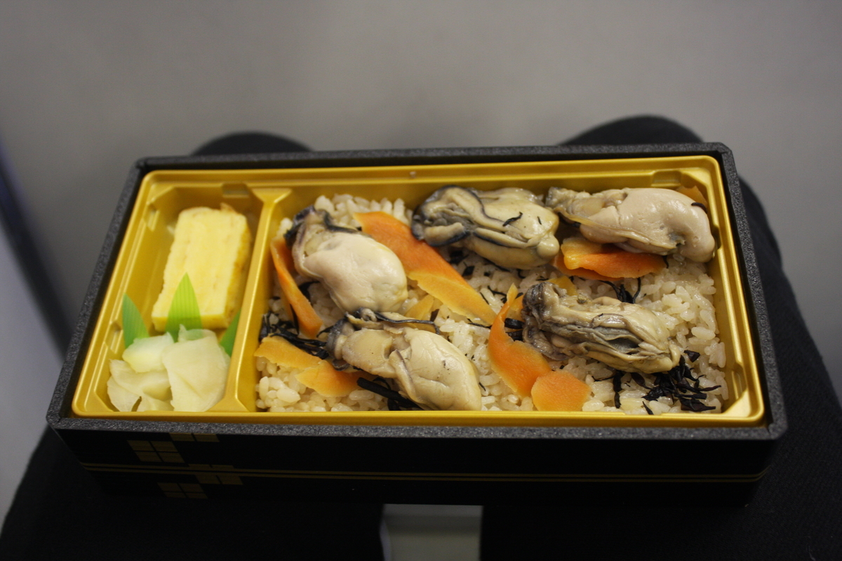 f:id:AkatsukiDiary:20211103163156j:plain