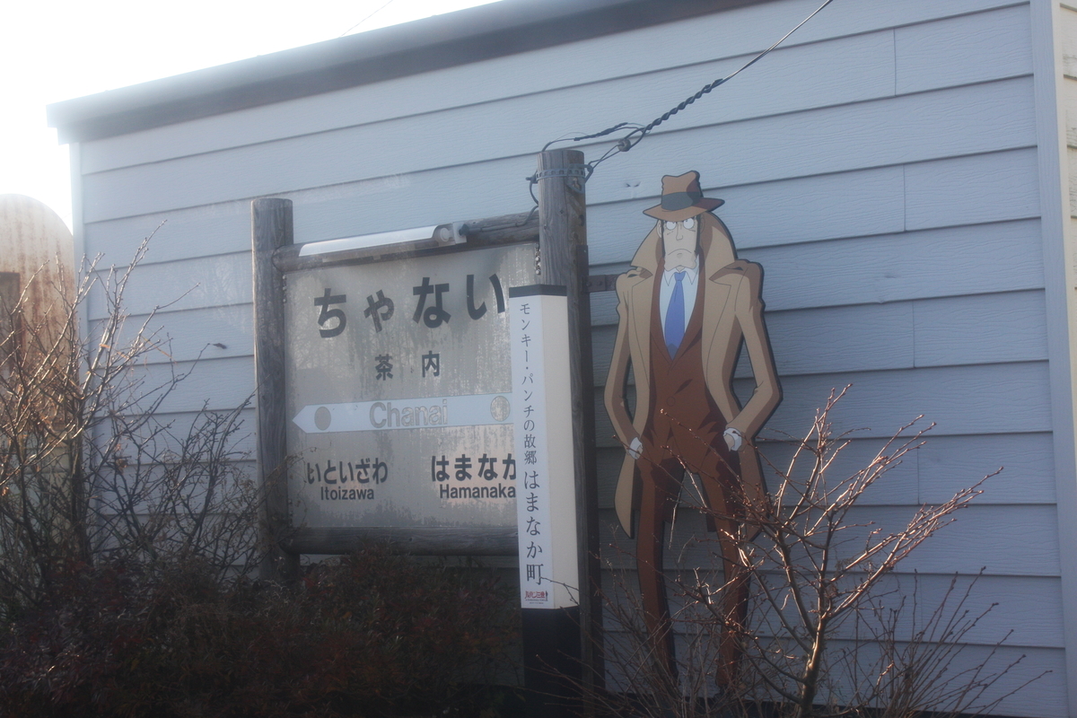 f:id:AkatsukiDiary:20211103163916j:plain