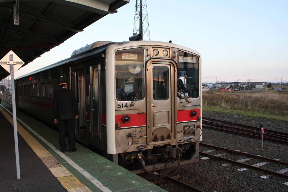 f:id:AkatsukiDiary:20211103164032j:plain