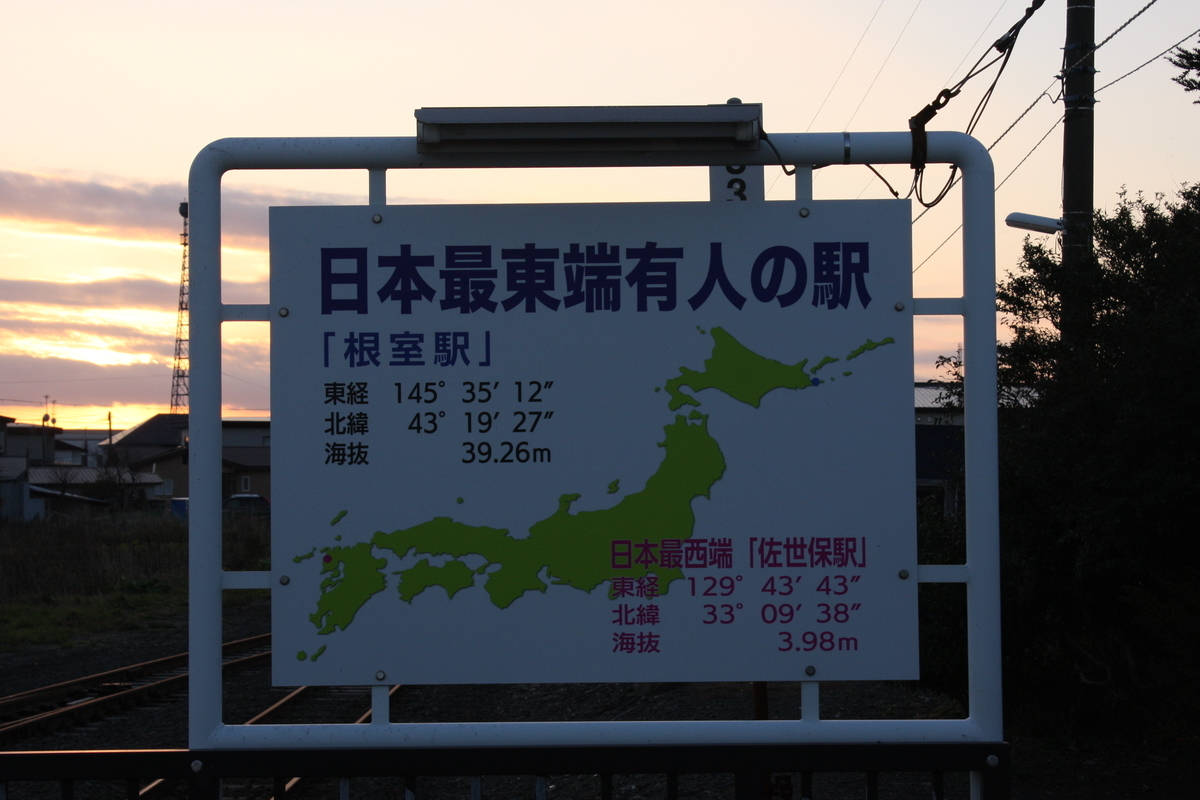 f:id:AkatsukiDiary:20211103164045j:plain