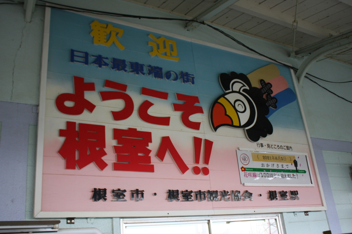 f:id:AkatsukiDiary:20211103164051j:plain