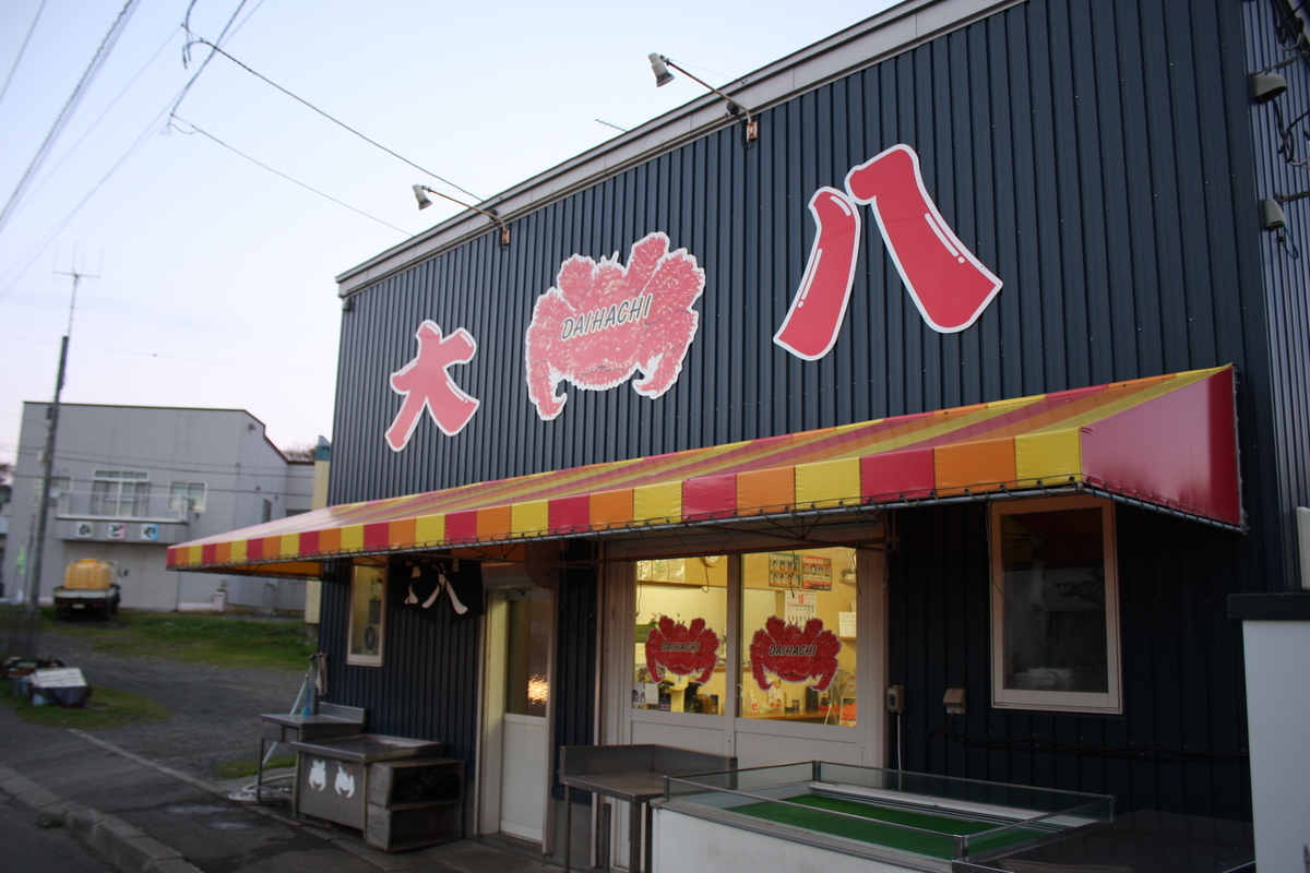 f:id:AkatsukiDiary:20211103164109j:plain