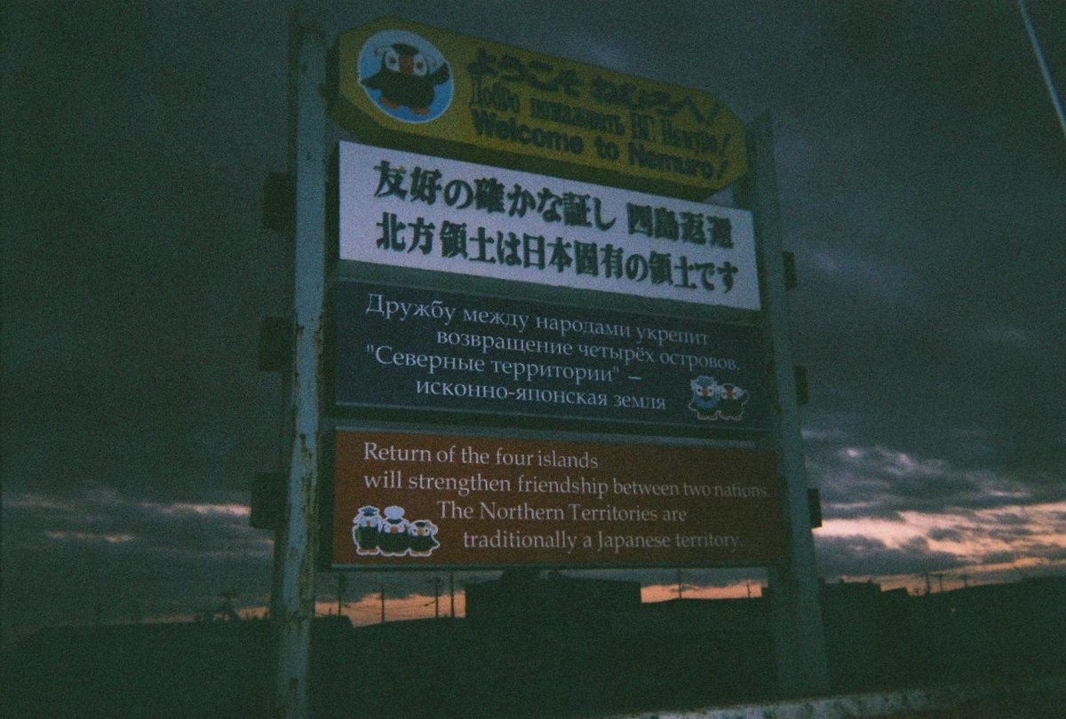 f:id:AkatsukiDiary:20211103164521j:plain