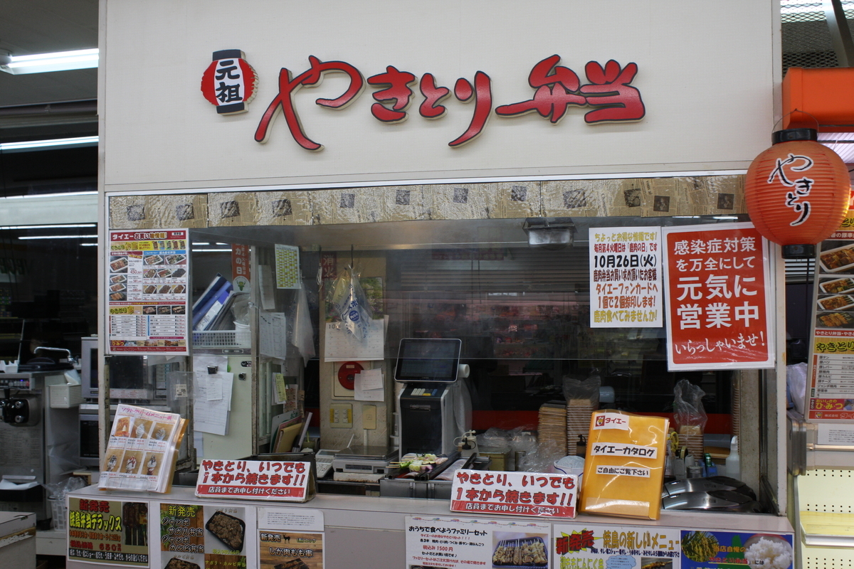 f:id:AkatsukiDiary:20211103164658j:plain