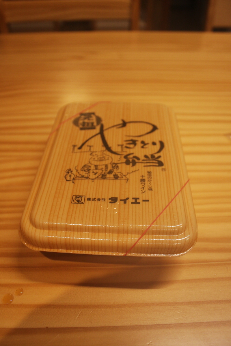 f:id:AkatsukiDiary:20211103164723j:plain