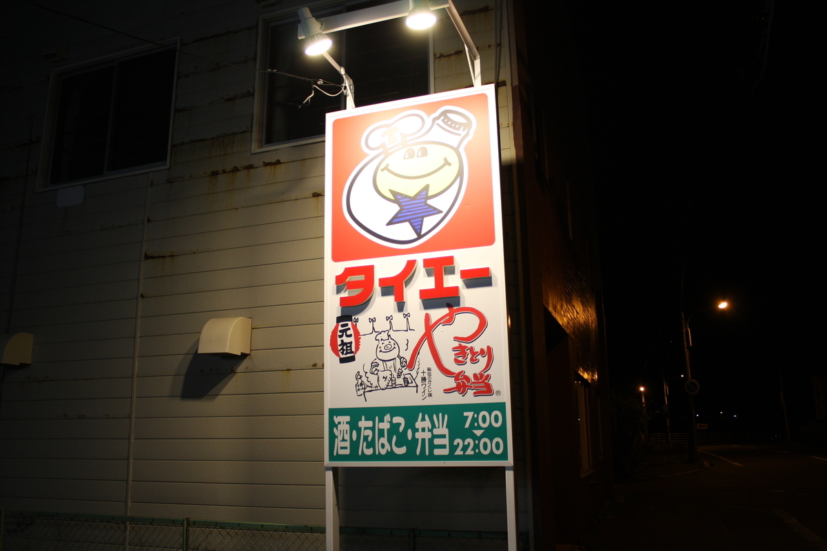 f:id:AkatsukiDiary:20211103164725j:plain