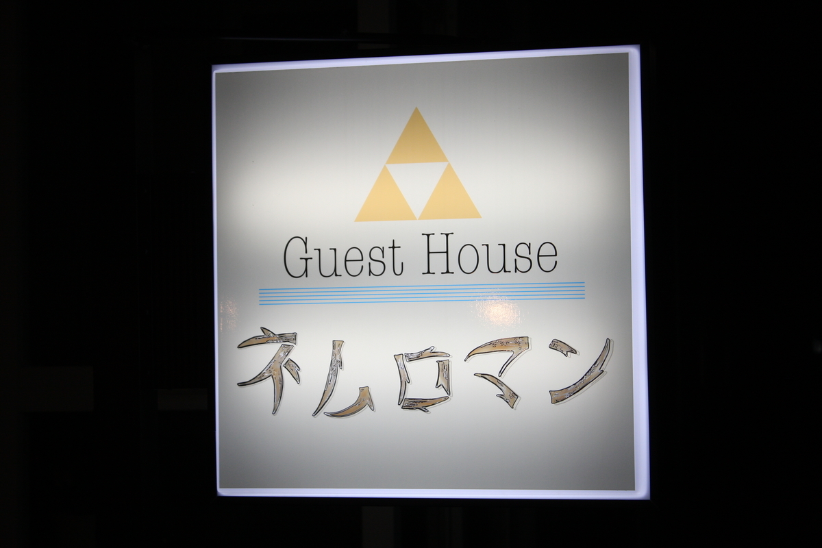f:id:AkatsukiDiary:20211103195719j:plain