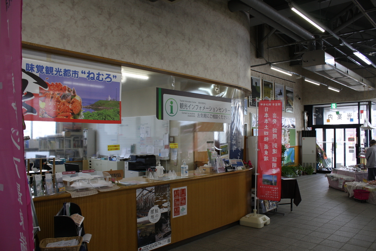 f:id:AkatsukiDiary:20211107164010j:plain