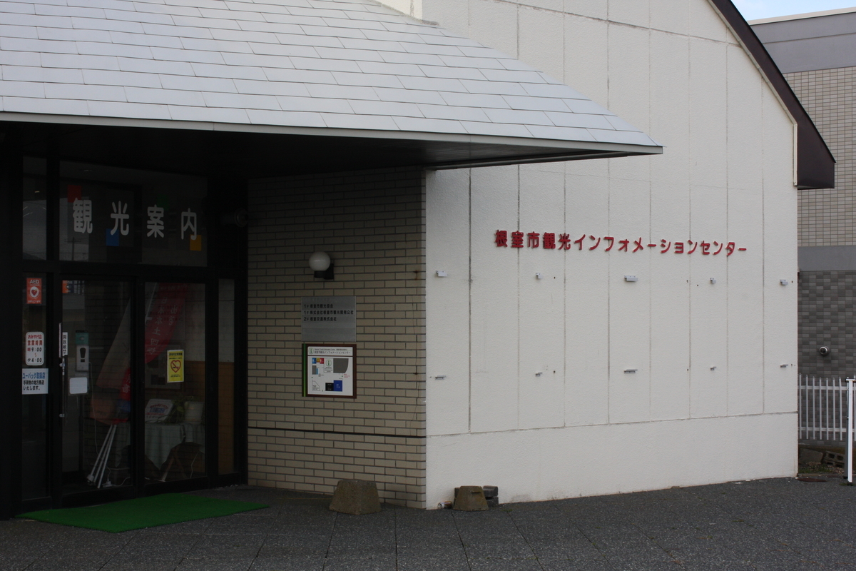 f:id:AkatsukiDiary:20211107164408j:plain