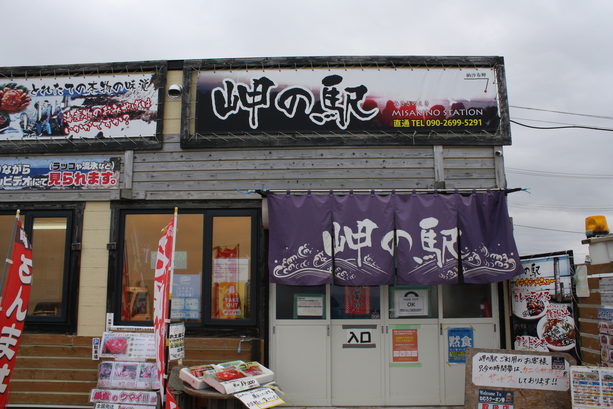 f:id:AkatsukiDiary:20211107170551j:plain