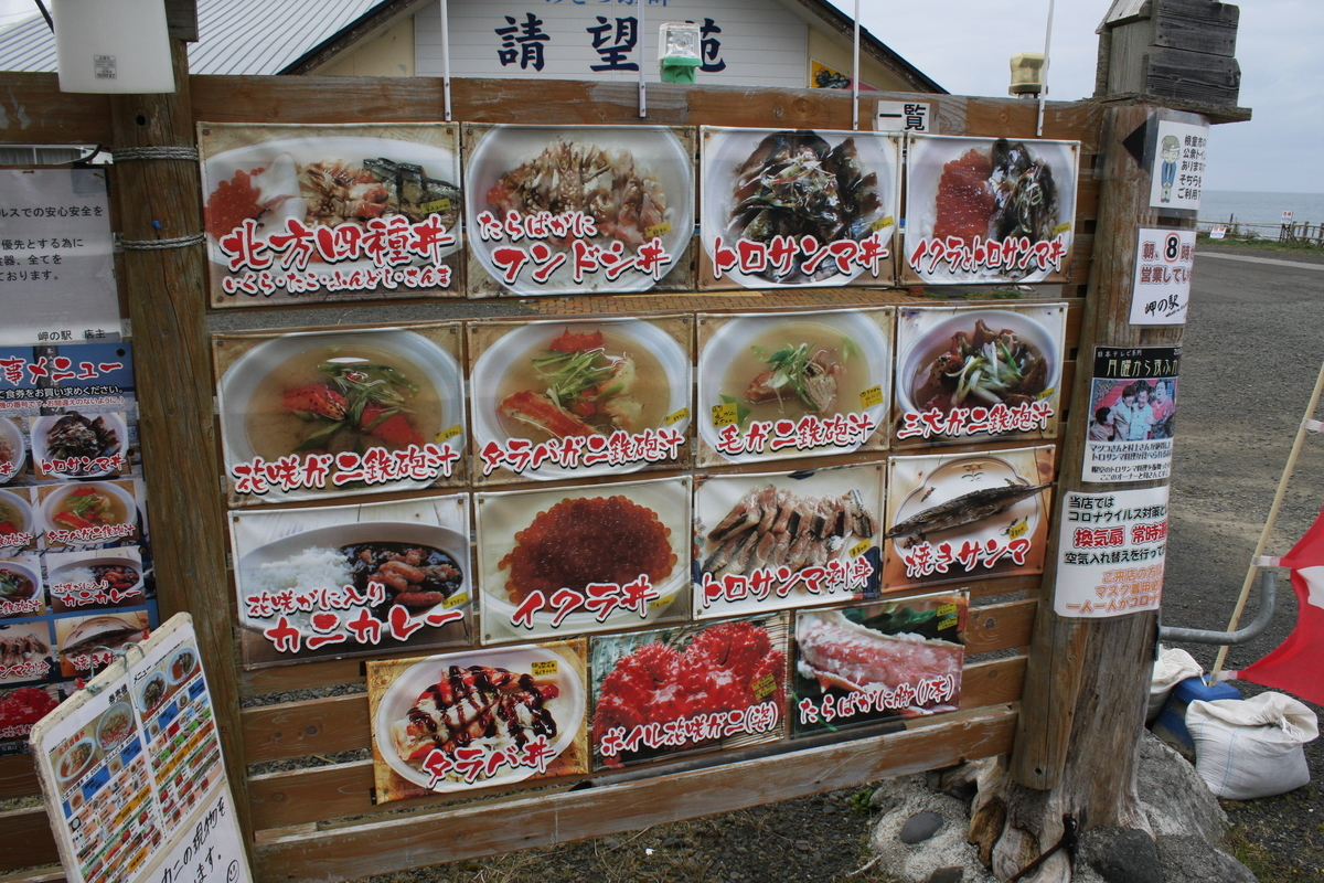 f:id:AkatsukiDiary:20211107170553j:plain