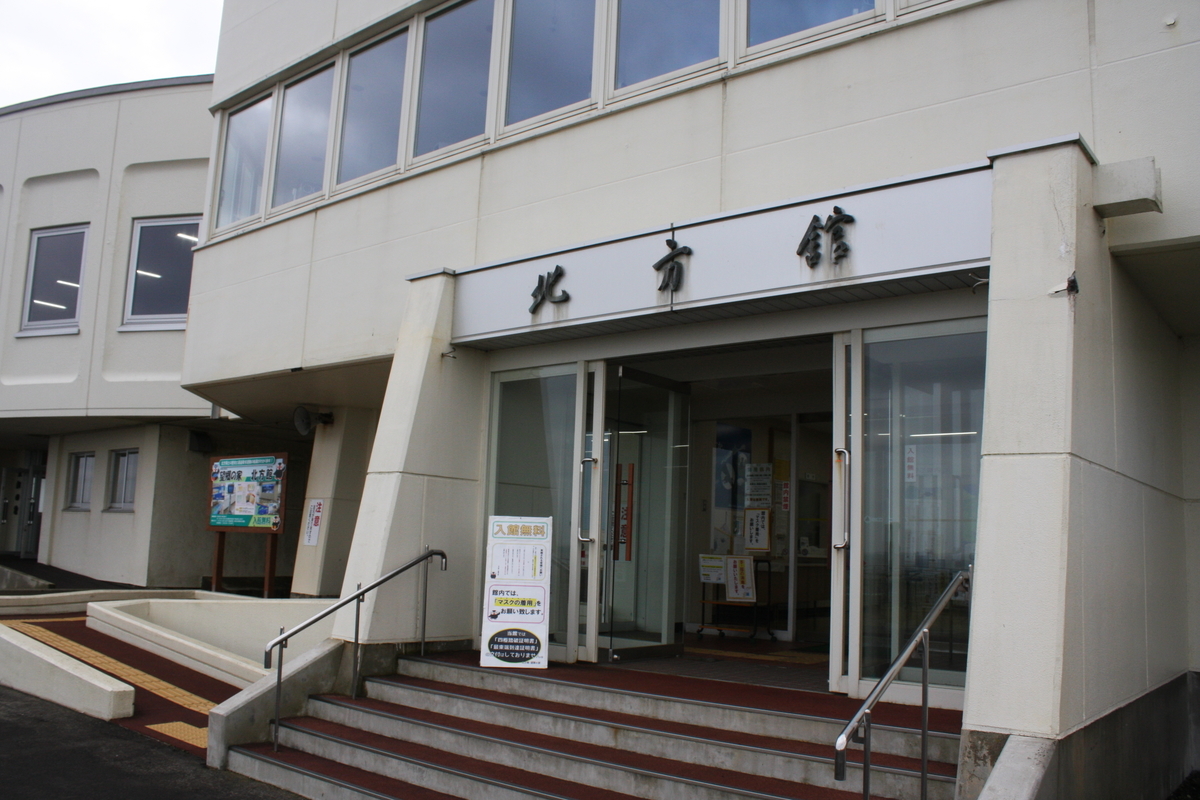 f:id:AkatsukiDiary:20211107171607j:plain