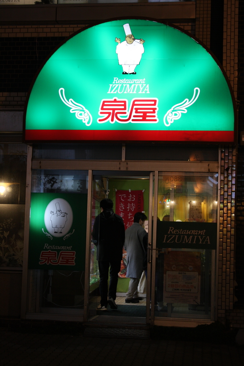 f:id:AkatsukiDiary:20211107171745j:plain