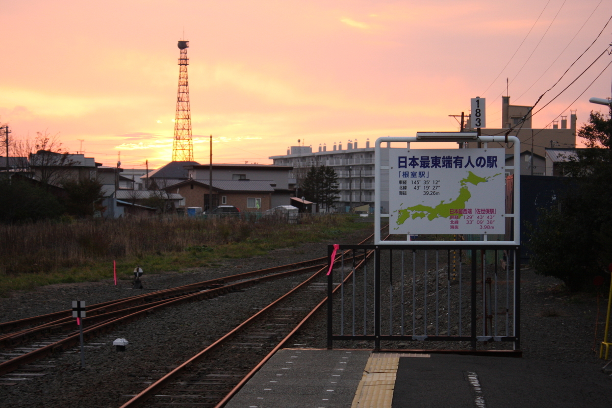 f:id:AkatsukiDiary:20211107171754j:plain