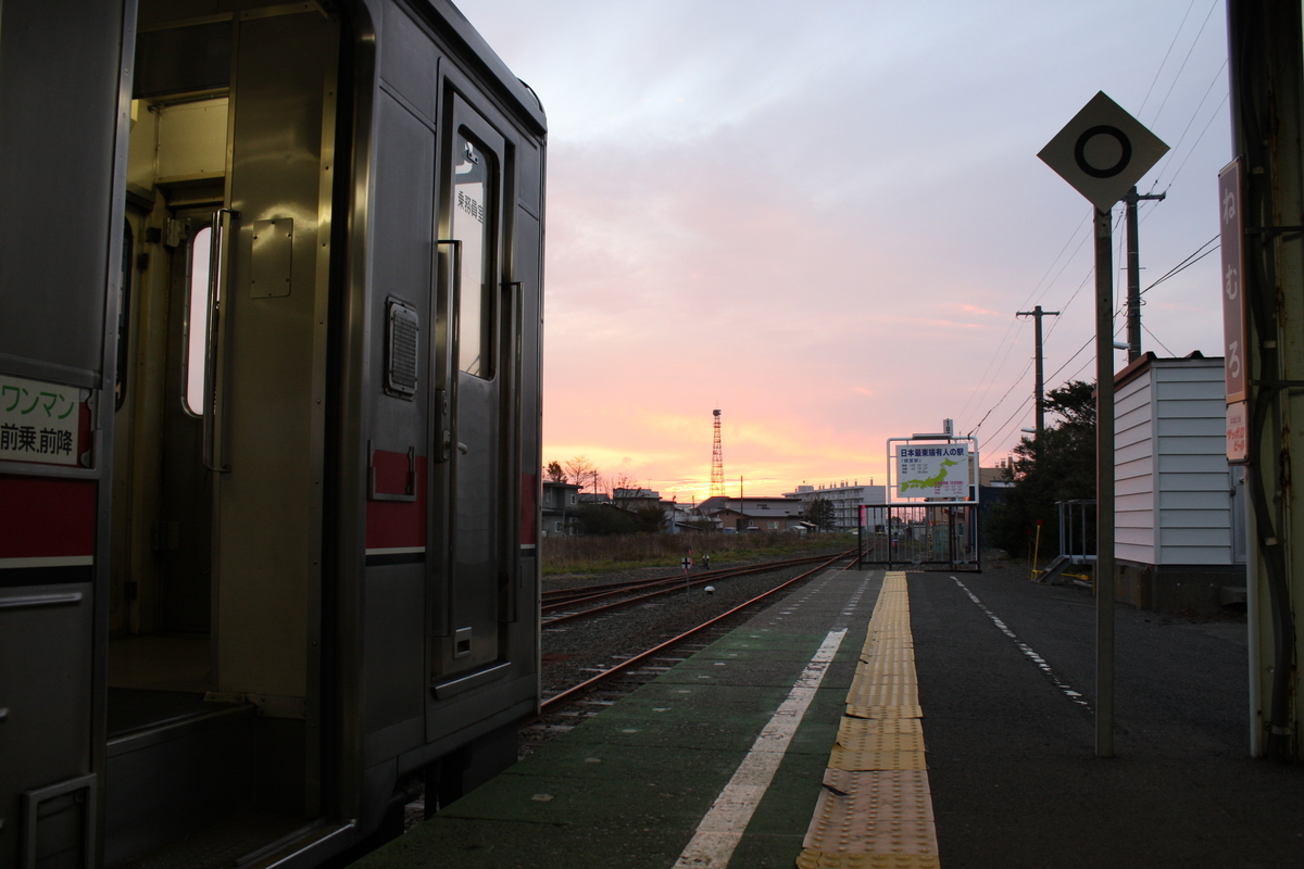 f:id:AkatsukiDiary:20211107171811j:plain