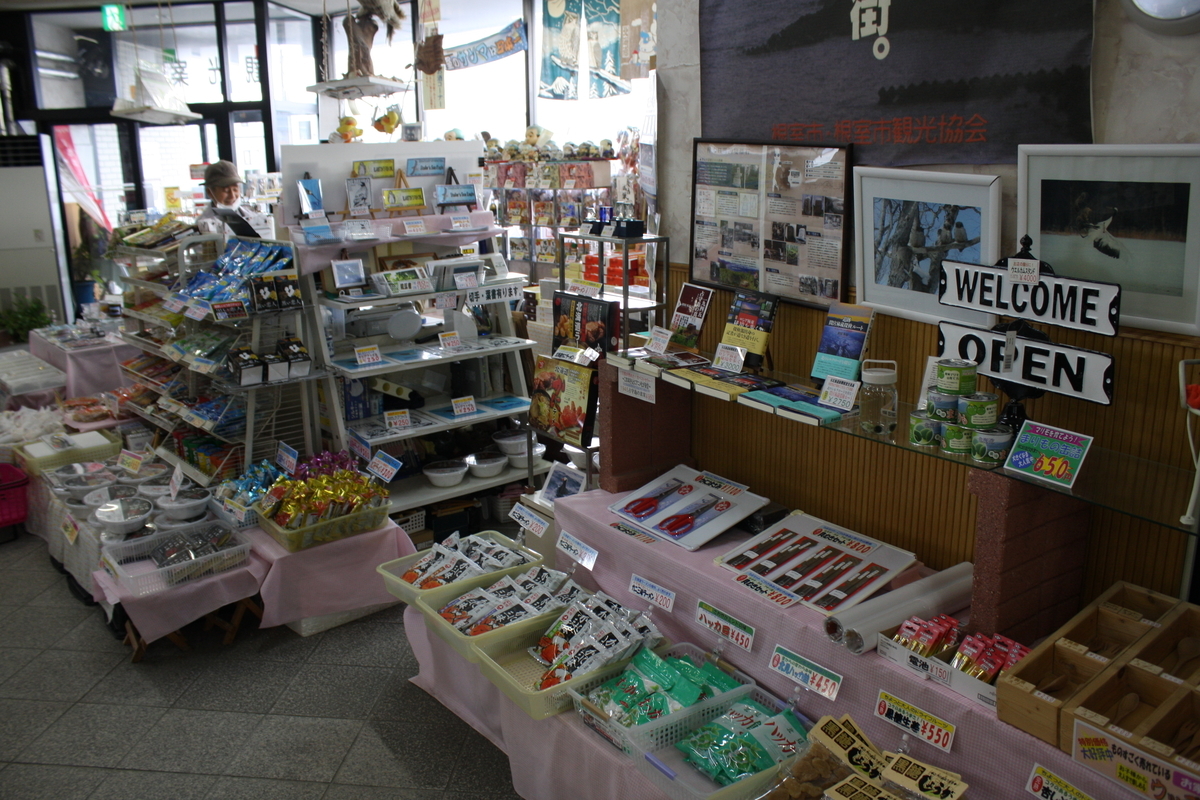 f:id:AkatsukiDiary:20220102185445j:plain