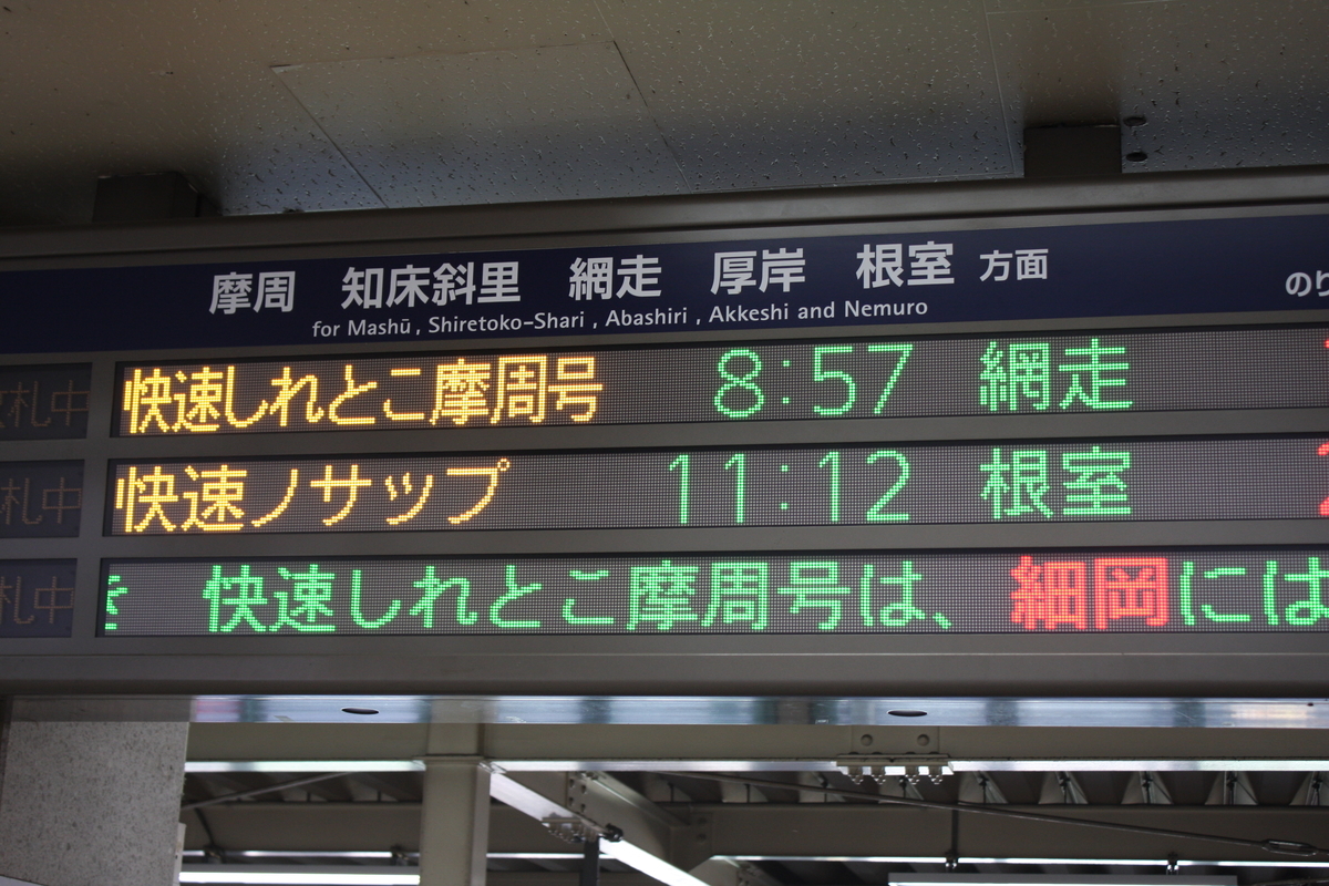 f:id:AkatsukiDiary:20220211003427j:plain