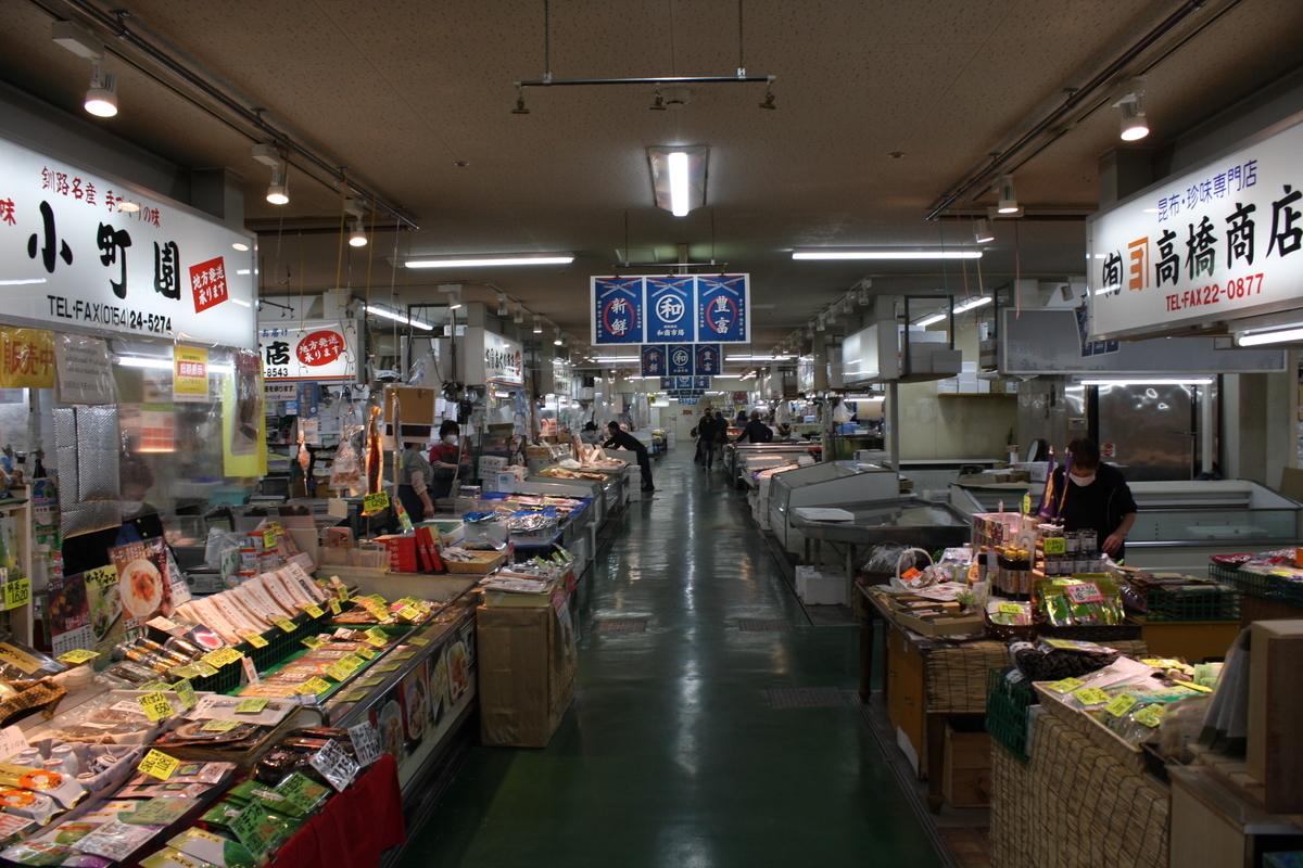 f:id:AkatsukiDiary:20220211003805j:plain