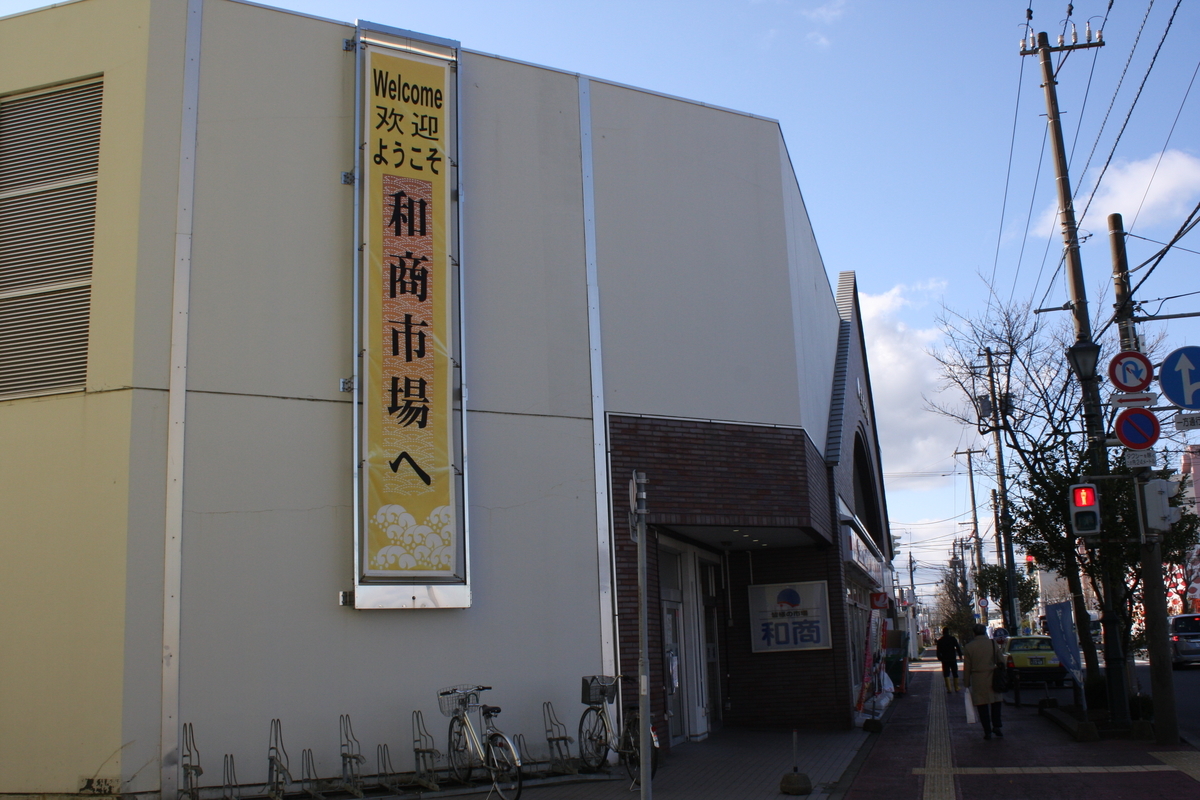 f:id:AkatsukiDiary:20220211003813j:plain