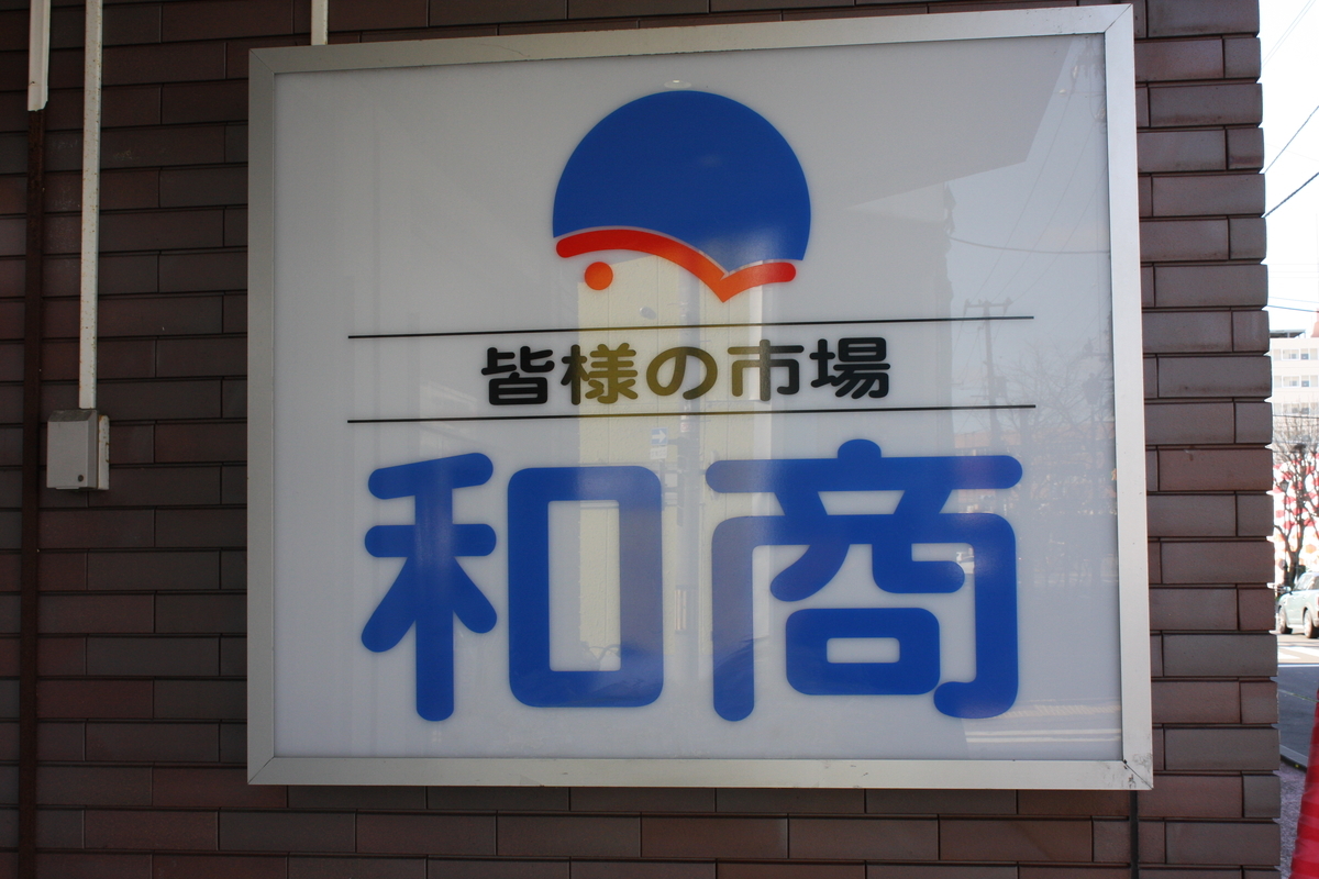 f:id:AkatsukiDiary:20220211005250j:plain