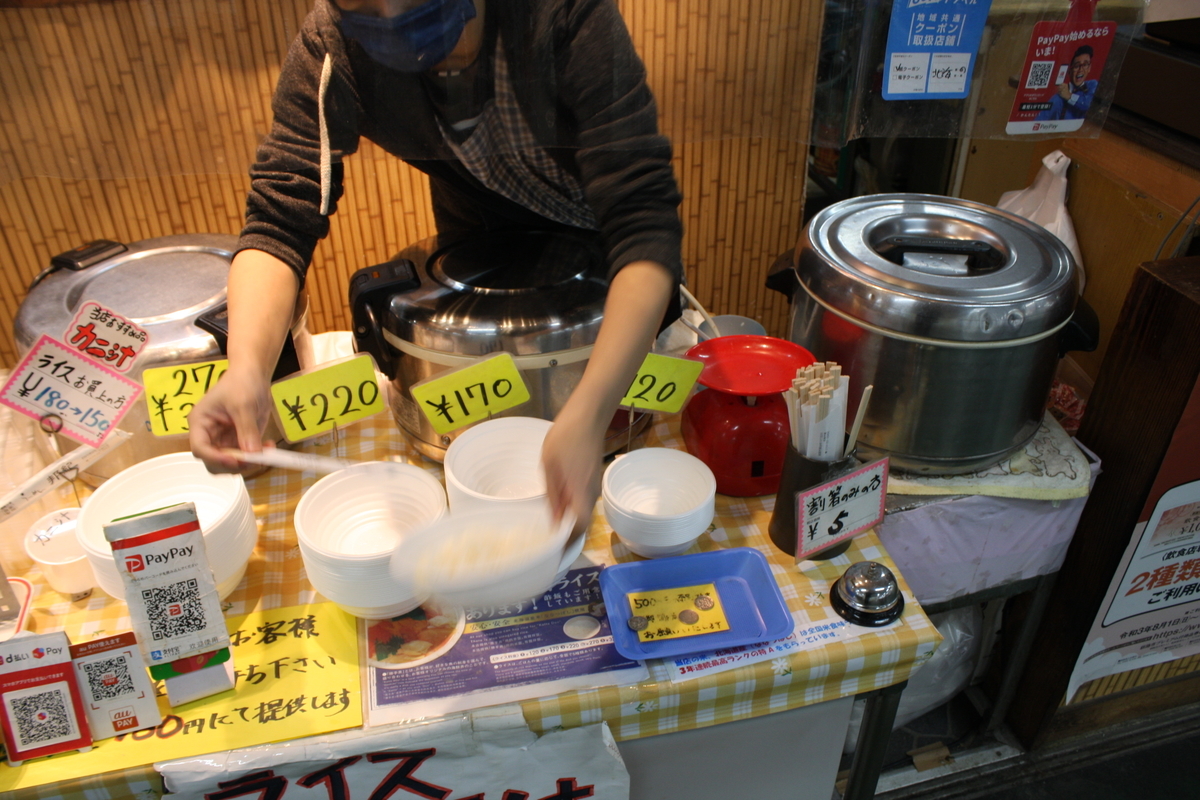 f:id:AkatsukiDiary:20220211005304j:plain