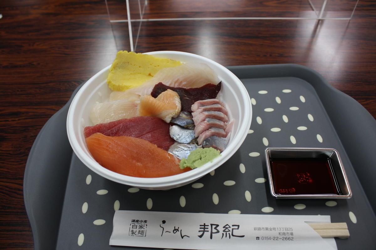 f:id:AkatsukiDiary:20220211005316j:plain