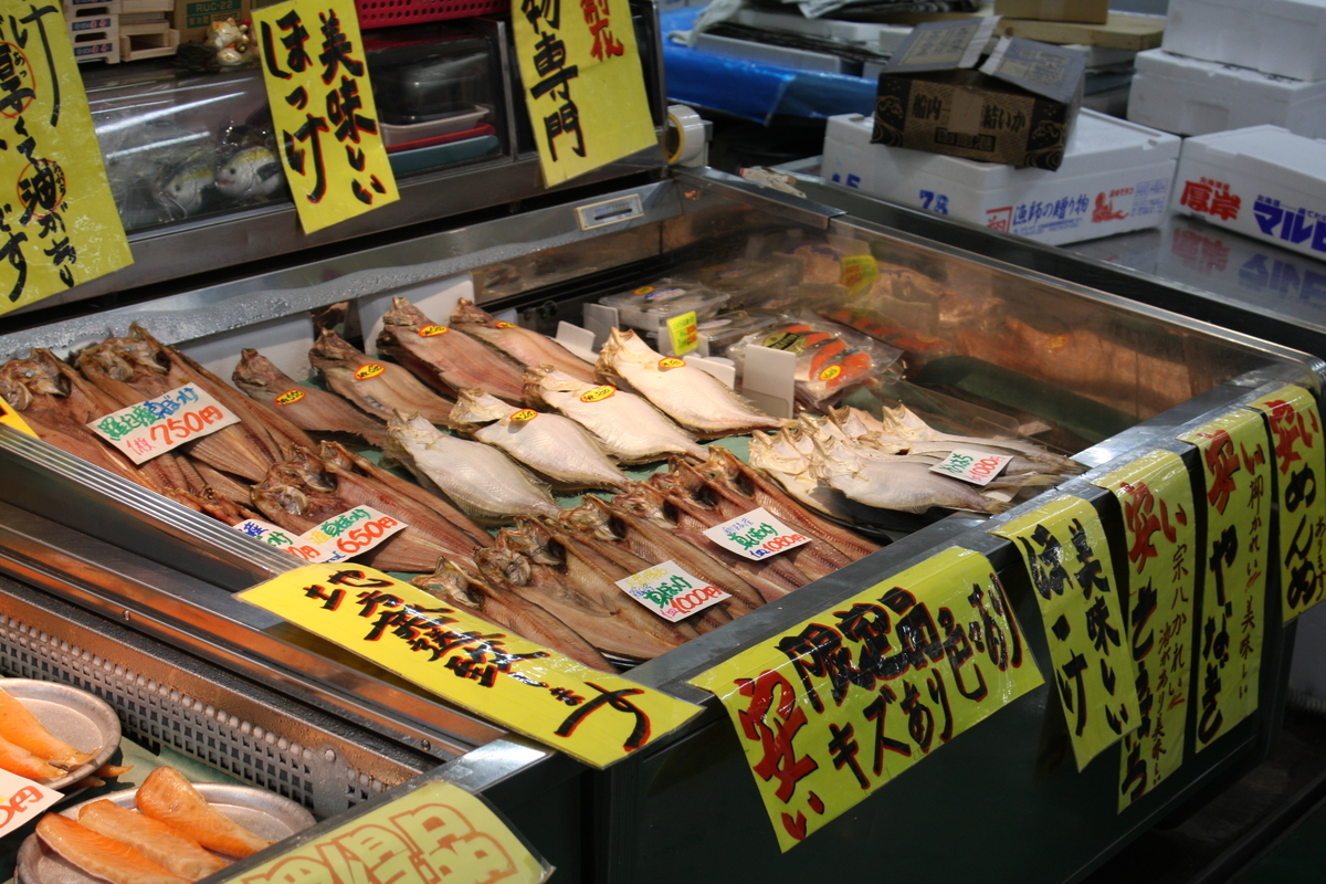 f:id:AkatsukiDiary:20220211221927j:plain