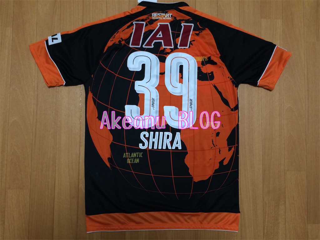 Shimizu S Pulse