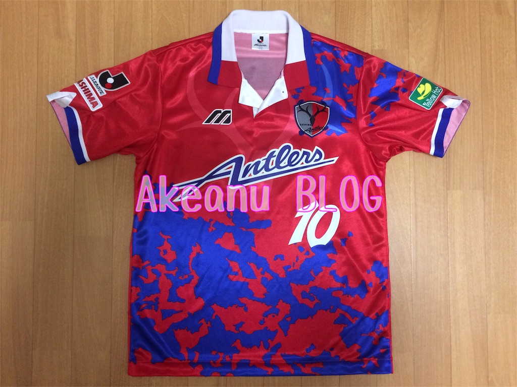 番外編 鹿島アントラーズ特集 Akeanu Blog