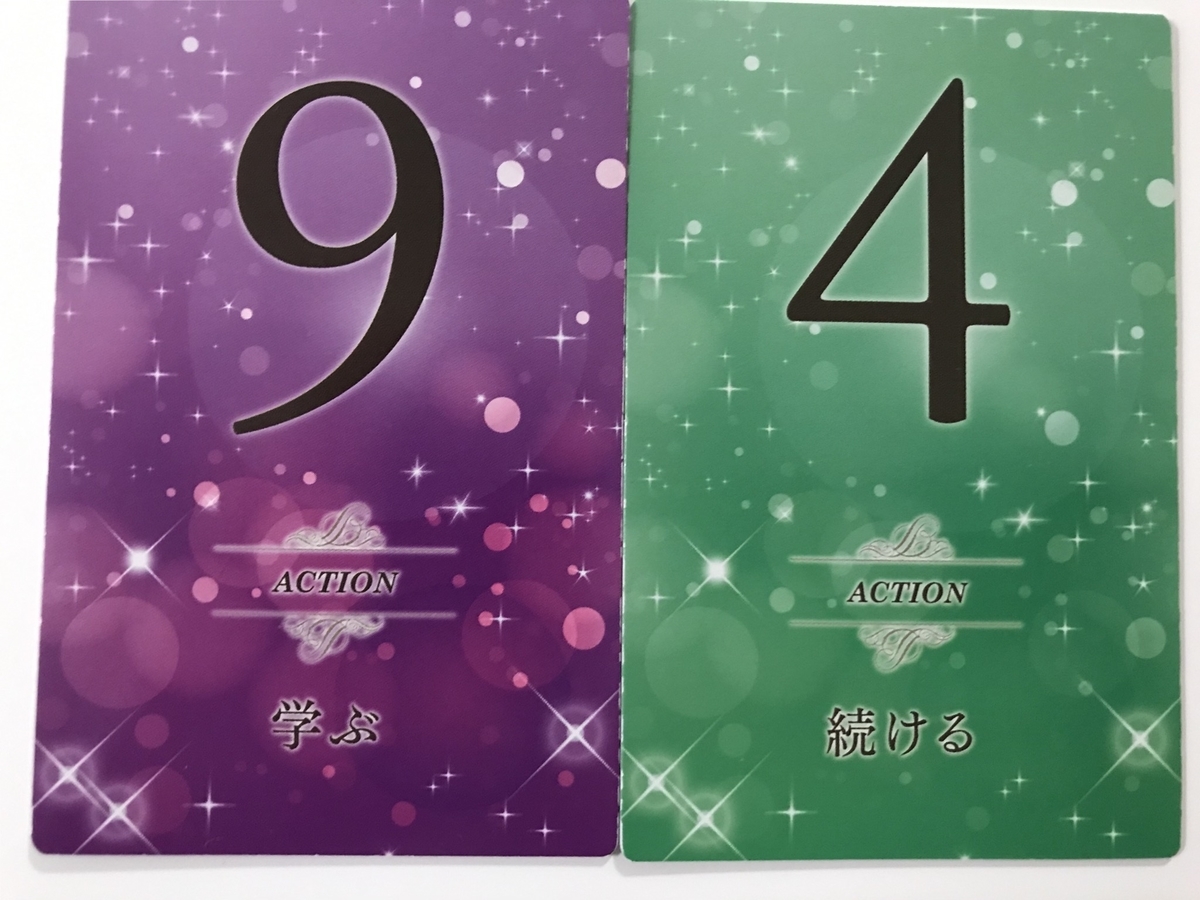 f:id:Akemi83:20190315011725j:plain f:id:Akemi83:20190315011725j:plain