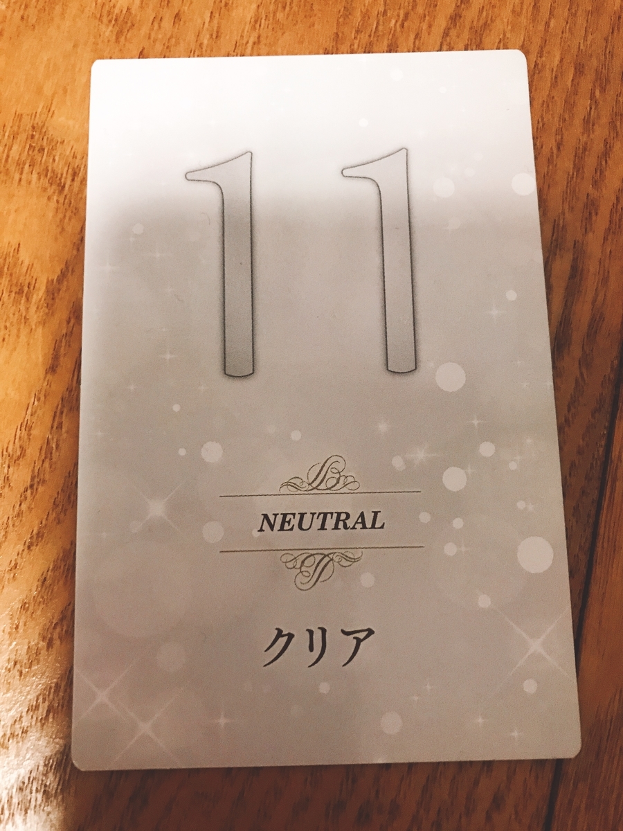 f:id:Akemi83:20190506001353j:plain f:id:Akemi83:20190506001353j:plain