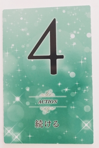 f:id:Akemi83:20190709070241j:plain