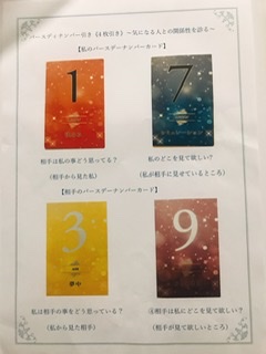 f:id:Akemi83:20200624013909j:plain