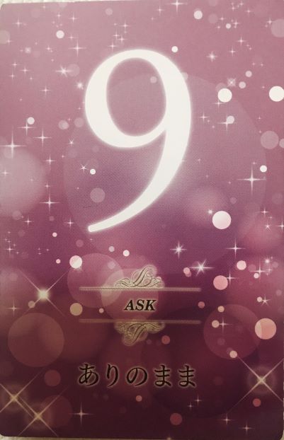 f:id:Akemi83:20200630225530j:plain