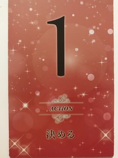 f:id:Akemi83:20200717003258j:plain f:id:Akemi83:20200717003258j:plain
