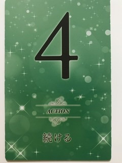 f:id:Akemi83:20200717003319j:plain f:id:Akemi83:20200717003319j:plain