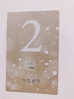 f:id:Akemi83:20200825230216j:plain f:id:Akemi83:20200825230216j:plain