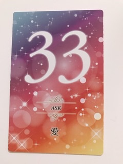 f:id:Akemi83:20200825230312j:plain f:id:Akemi83:20200825230312j:plain