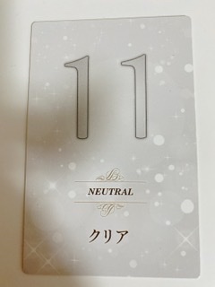 f:id:Akemi83:20210316005715j:plain