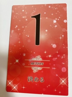 f:id:Akemi83:20210316005744j:plain