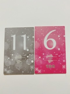 f:id:Akemi83:20210328013009j:plain