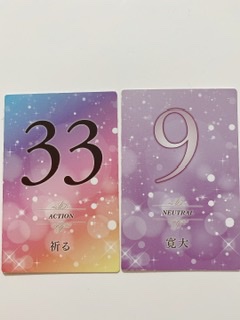 f:id:Akemi83:20210401010553j:plain