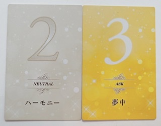 f:id:Akemi83:20210402233402j:plain