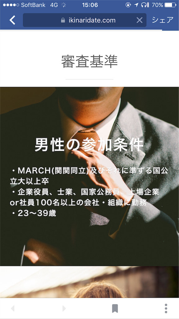 f:id:AkeruE:20170314113900p:image f:id:AkeruE:20170314113900p:image