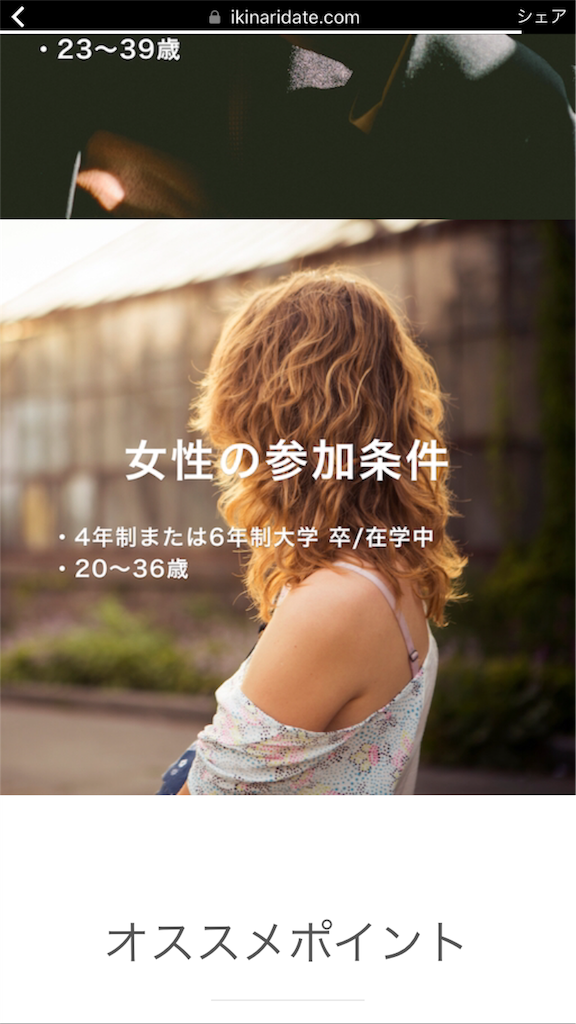 f:id:AkeruE:20170314113913p:image f:id:AkeruE:20170314113913p:image